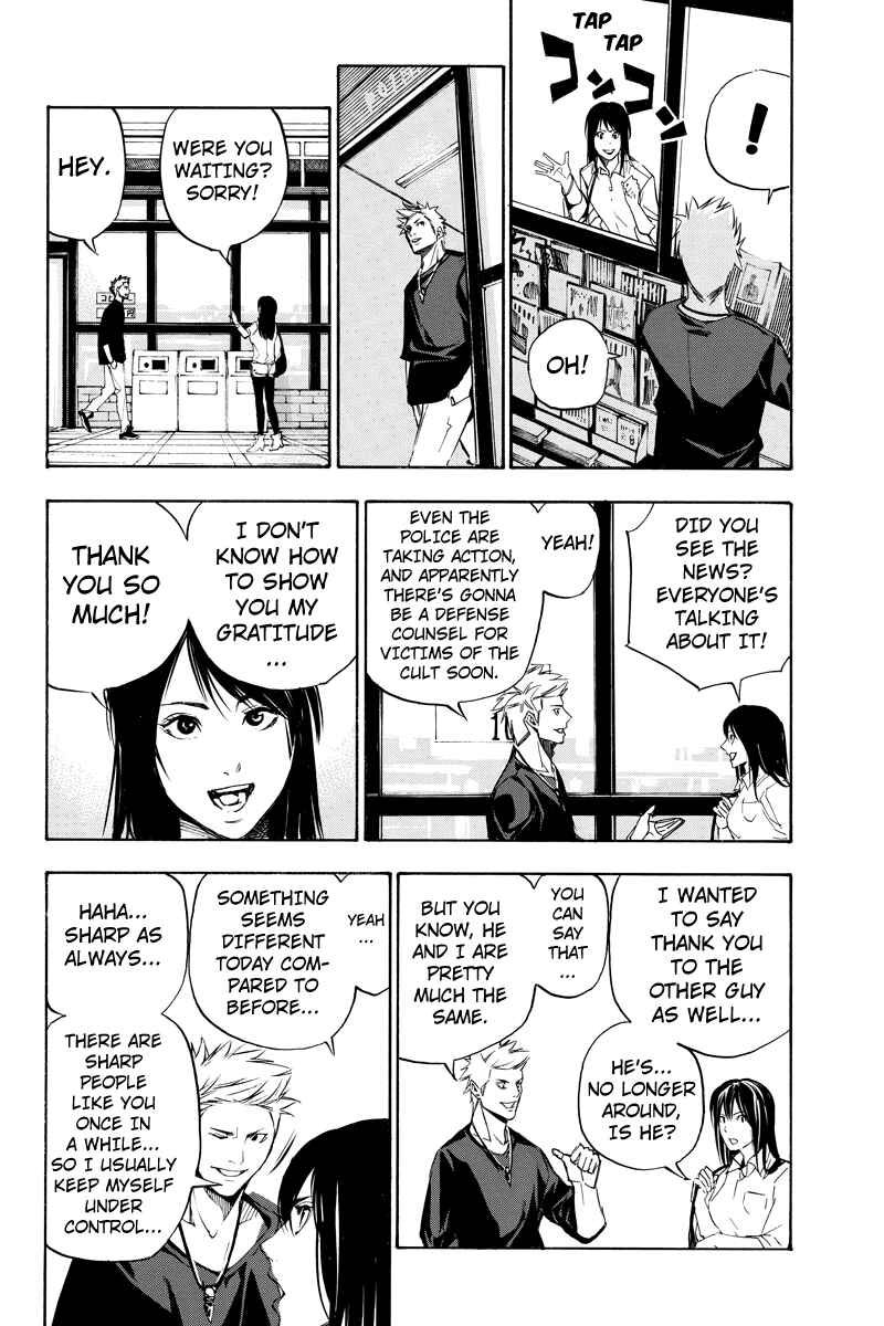 Page 8 Chapter 60 Aku no Higan - Beyond Evil