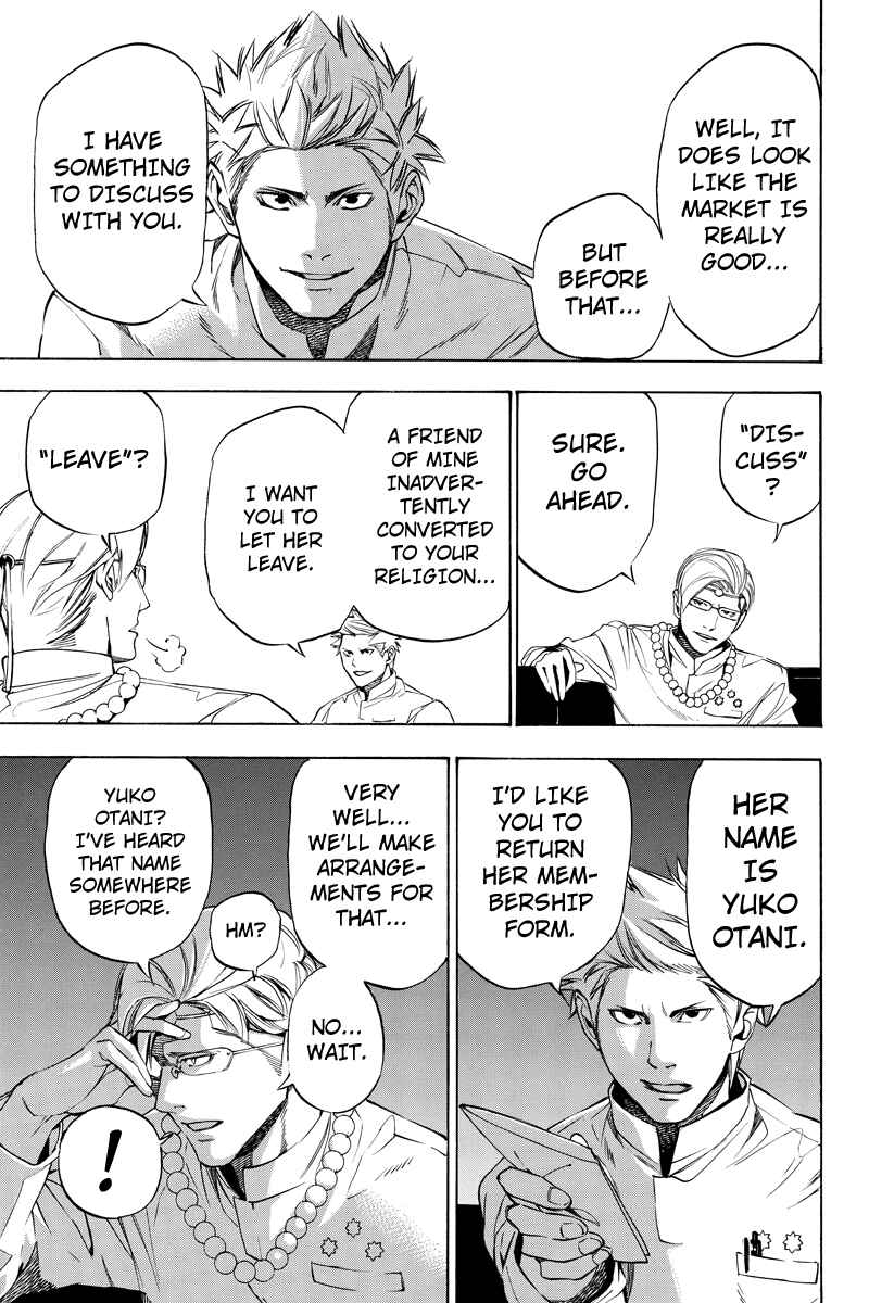 Page 5 Chapter 48 Aku no Higan - Beyond Evil