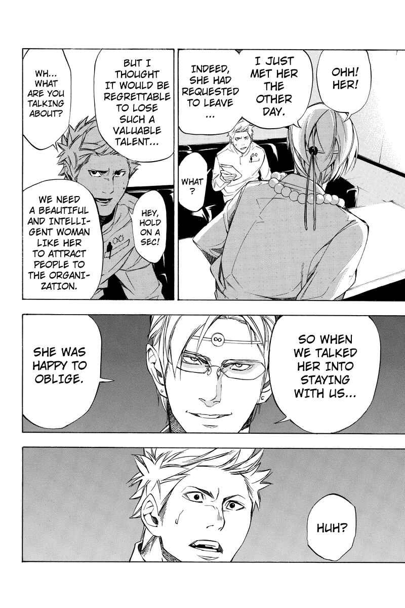 Page 6 Chapter 48 Aku no Higan - Beyond Evil