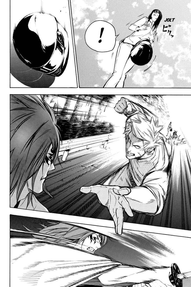 Page 6 Chapter 54 Aku no Higan - Beyond Evil