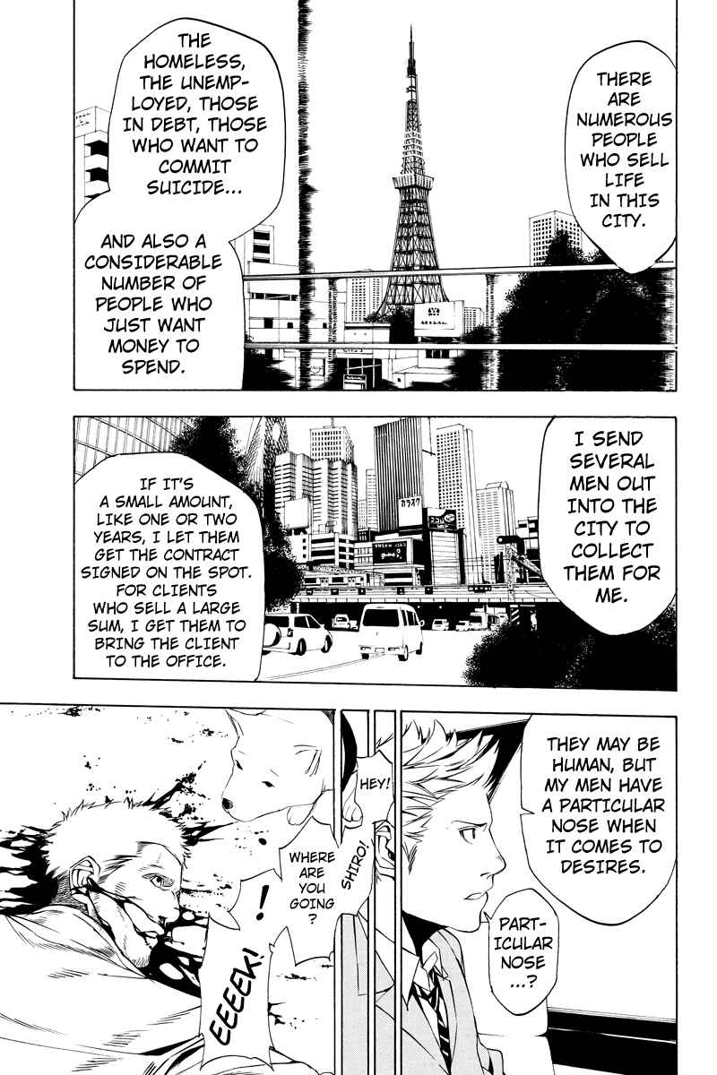Page 11 Chapter 7 Aku no Higan - Beyond Evil