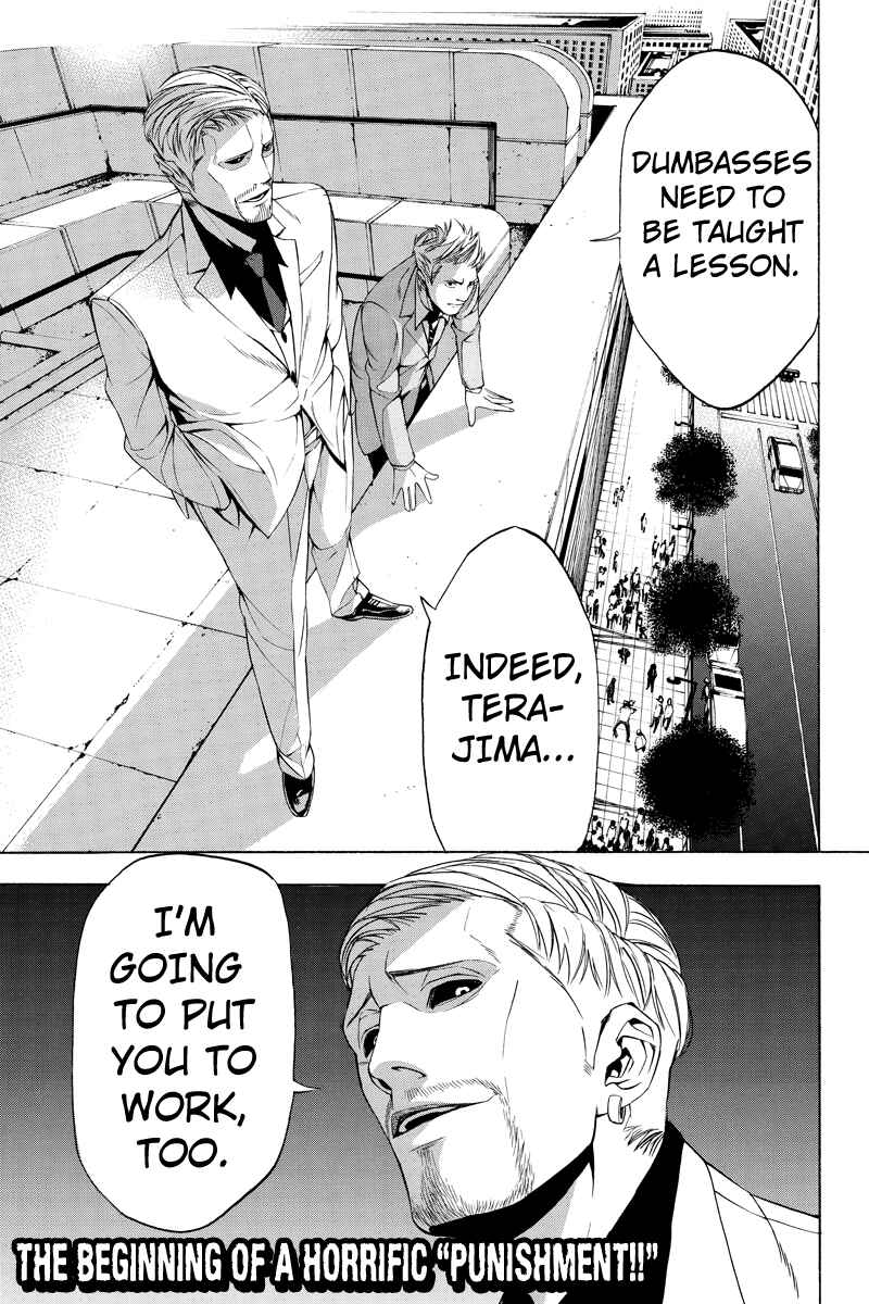 Page 13 Chapter 7 Aku no Higan - Beyond Evil