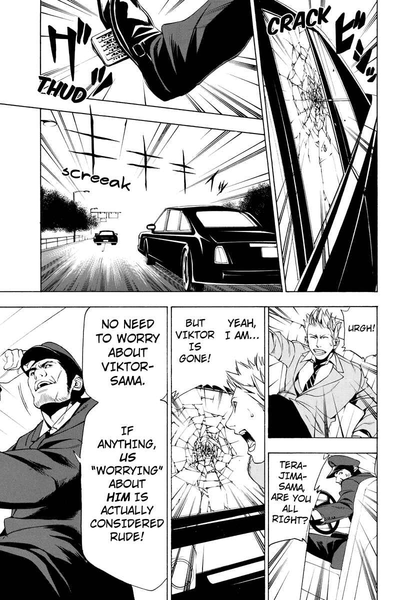 Page 3 Chapter 7 Aku no Higan - Beyond Evil