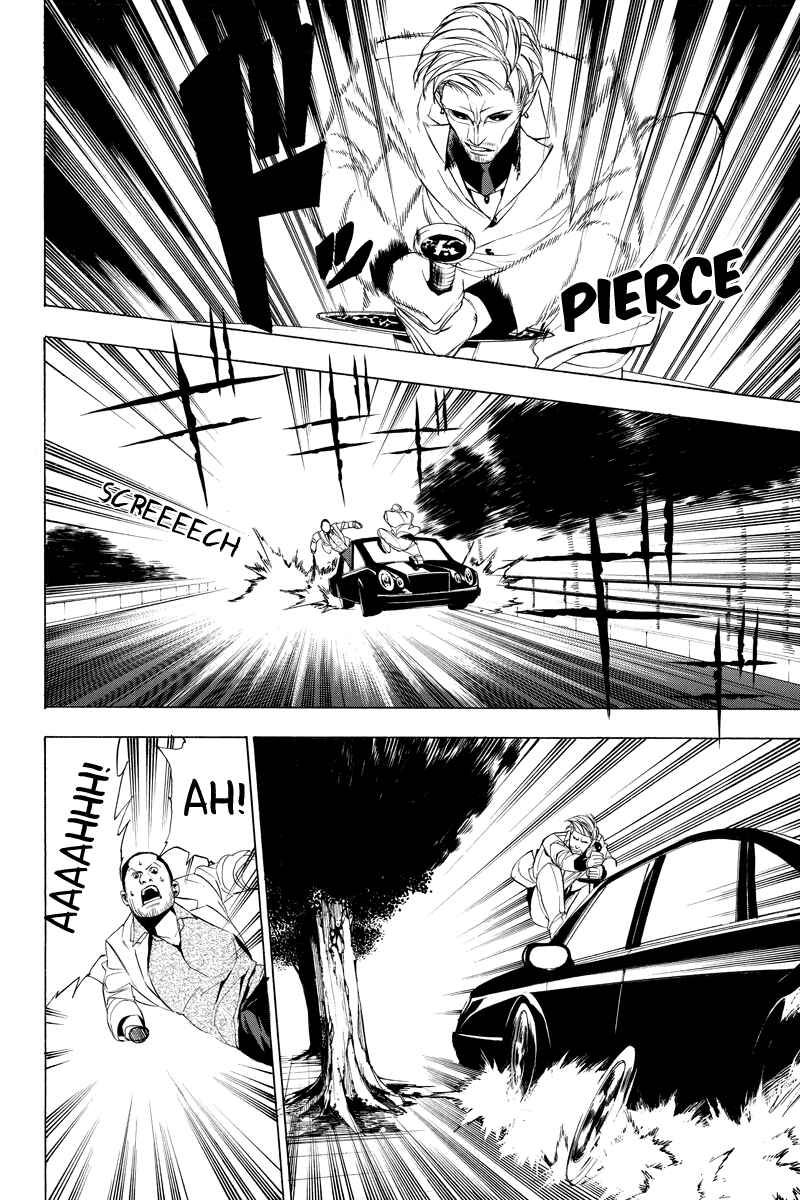 Page 6 Chapter 7 Aku no Higan - Beyond Evil