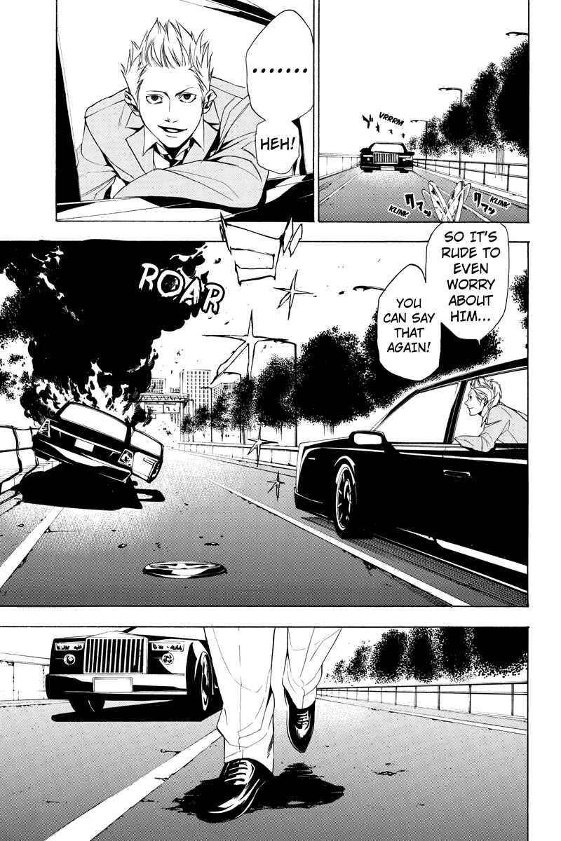 Page 7 Chapter 7 Aku no Higan - Beyond Evil