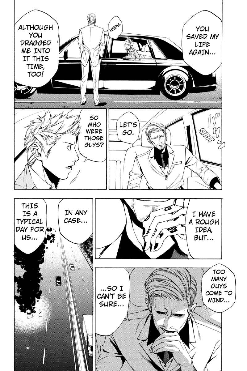 Page 8 Chapter 7 Aku no Higan - Beyond Evil