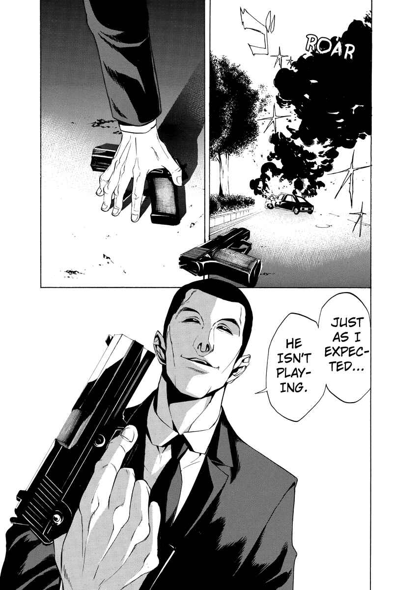 Page 9 Chapter 7 Aku no Higan - Beyond Evil