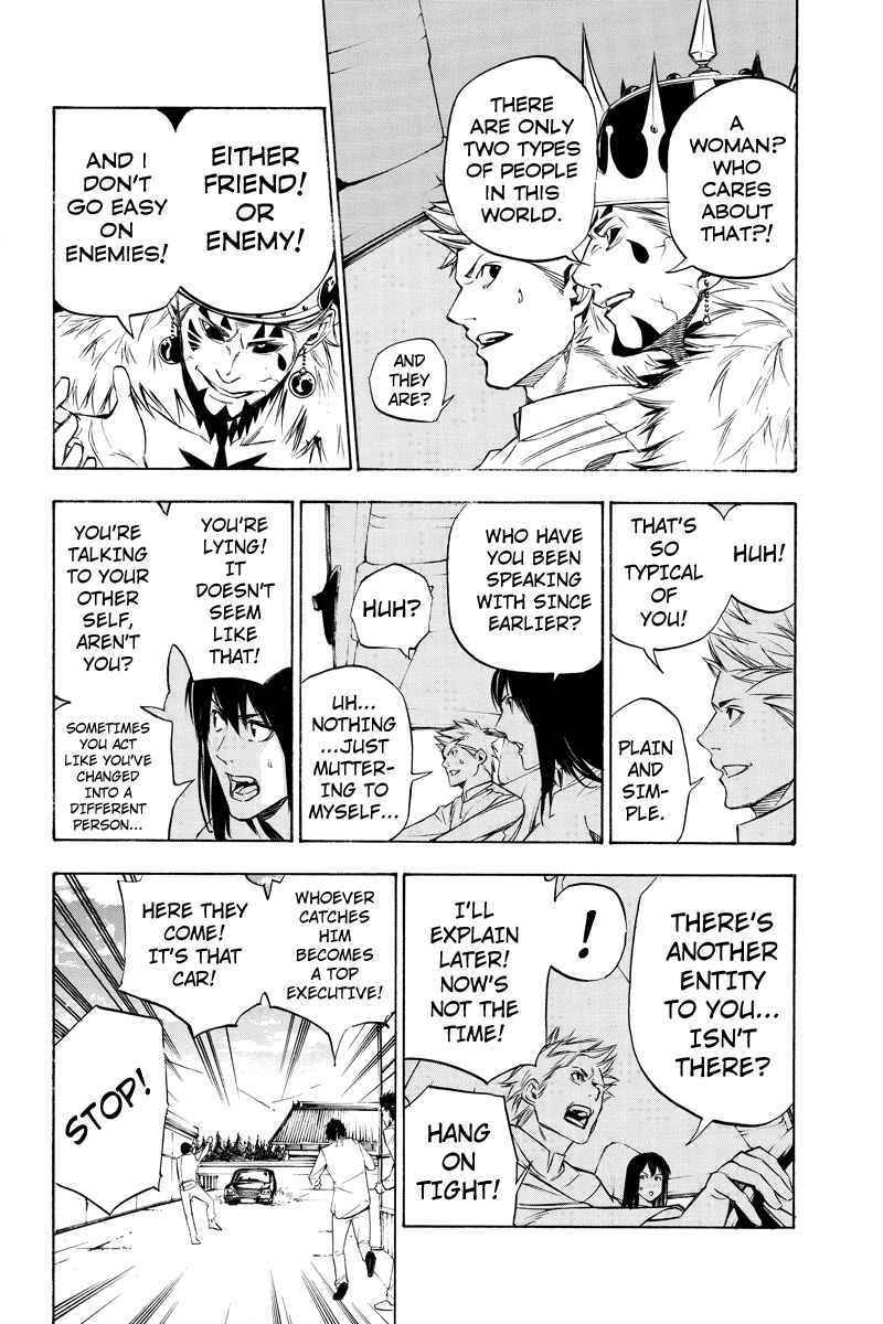 Page 4 Chapter 53 Aku no Higan - Beyond Evil