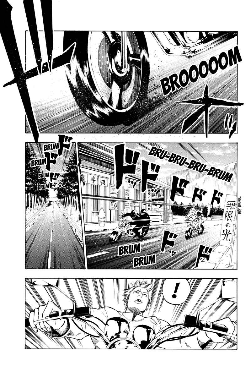 Page 9 Chapter 53 Aku no Higan - Beyond Evil