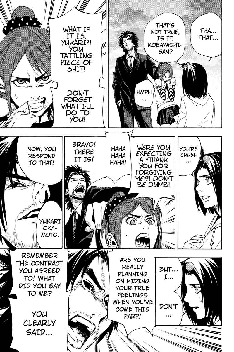 Page 3 Chapter 21 Aku no Higan - Beyond Evil
