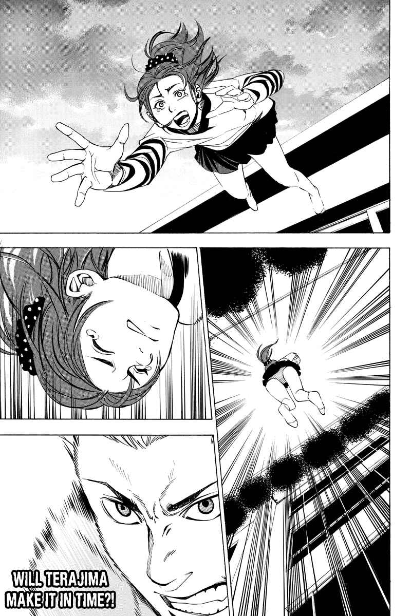 Page 7 Chapter 21 Aku no Higan - Beyond Evil