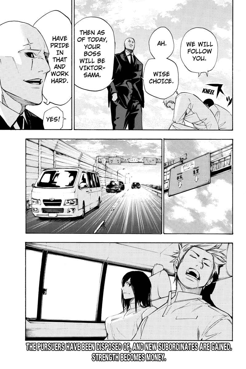 Page 11 Chapter 59 Aku no Higan - Beyond Evil