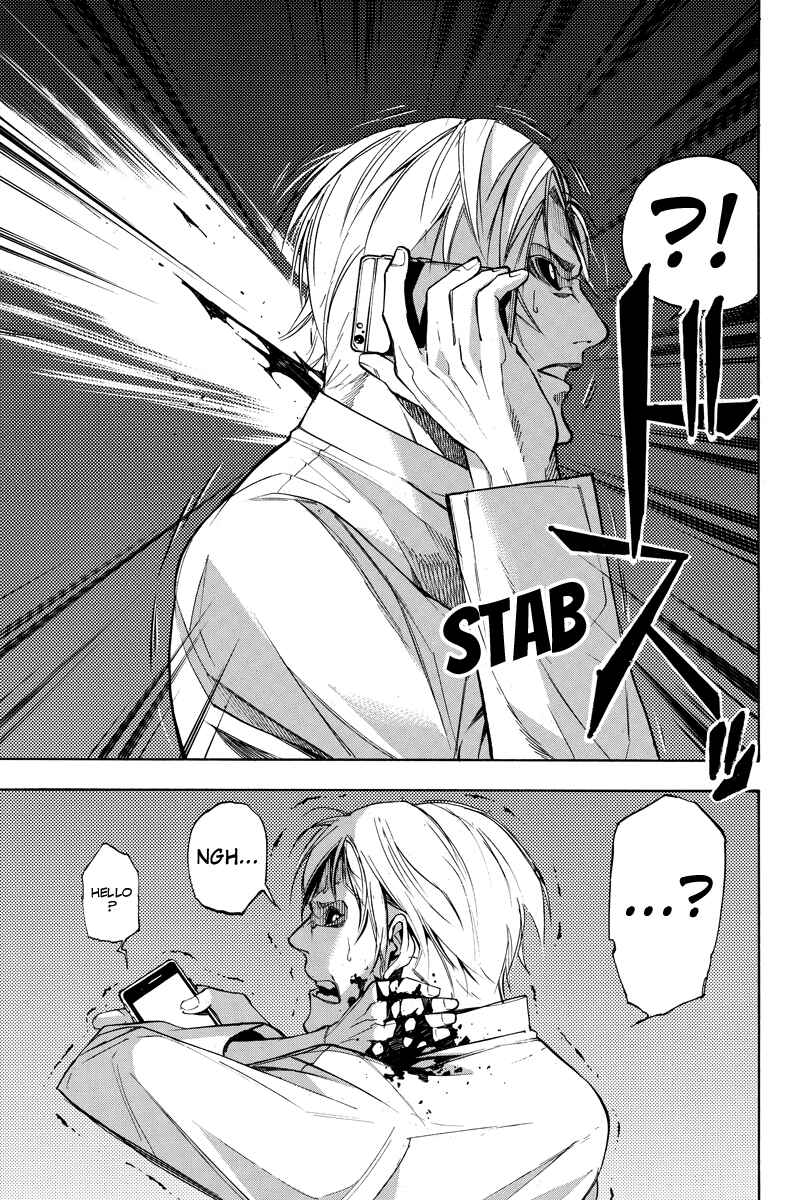 Page 7 Chapter 59 Aku no Higan - Beyond Evil