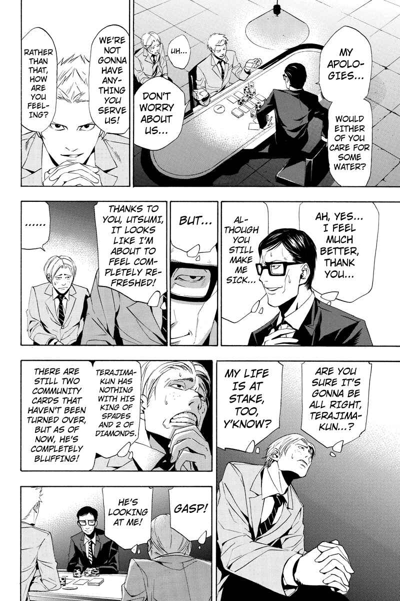 Page 16 Chapter 2 Aku no Higan - Beyond Evil
