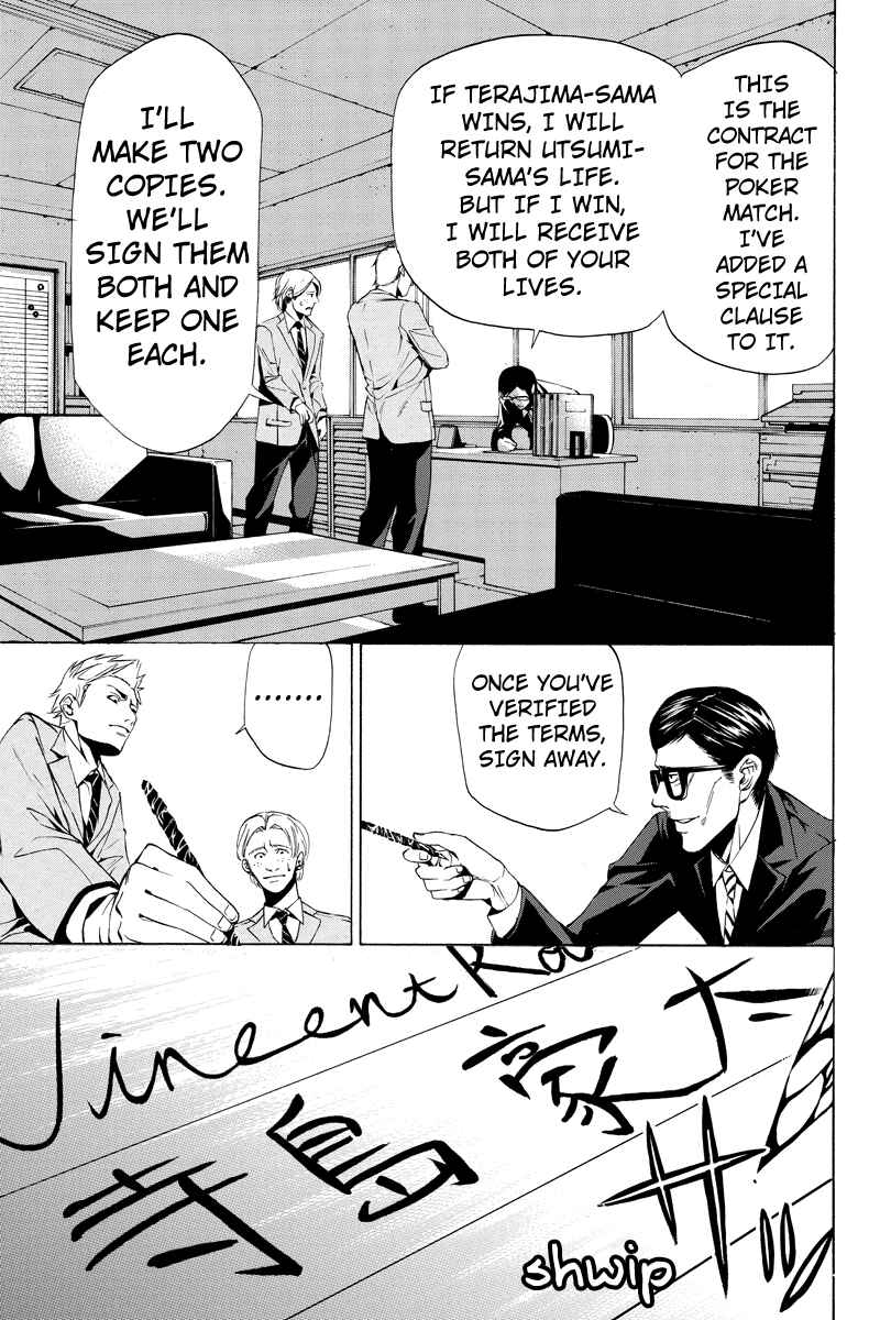 Page 5 Chapter 2 Aku no Higan - Beyond Evil