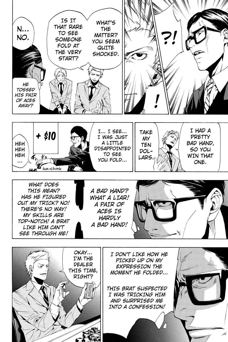 Page 8 Chapter 2 Aku no Higan - Beyond Evil
