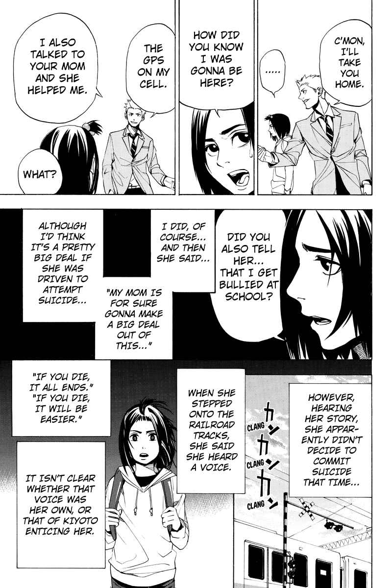 Page 7 Chapter 22 Aku no Higan - Beyond Evil