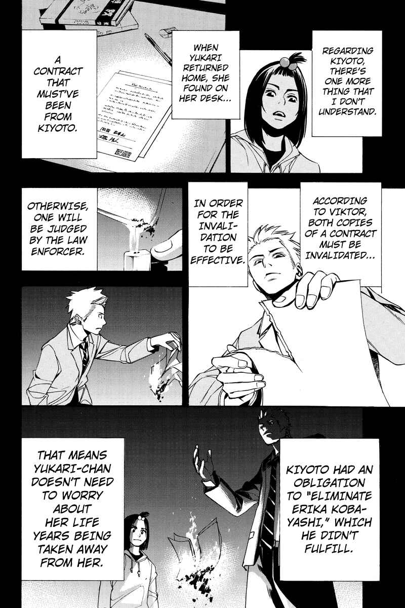 Page 8 Chapter 22 Aku no Higan - Beyond Evil