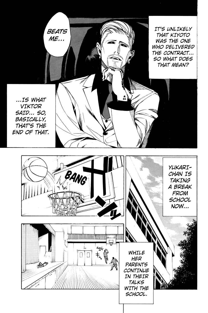Page 9 Chapter 22 Aku no Higan - Beyond Evil