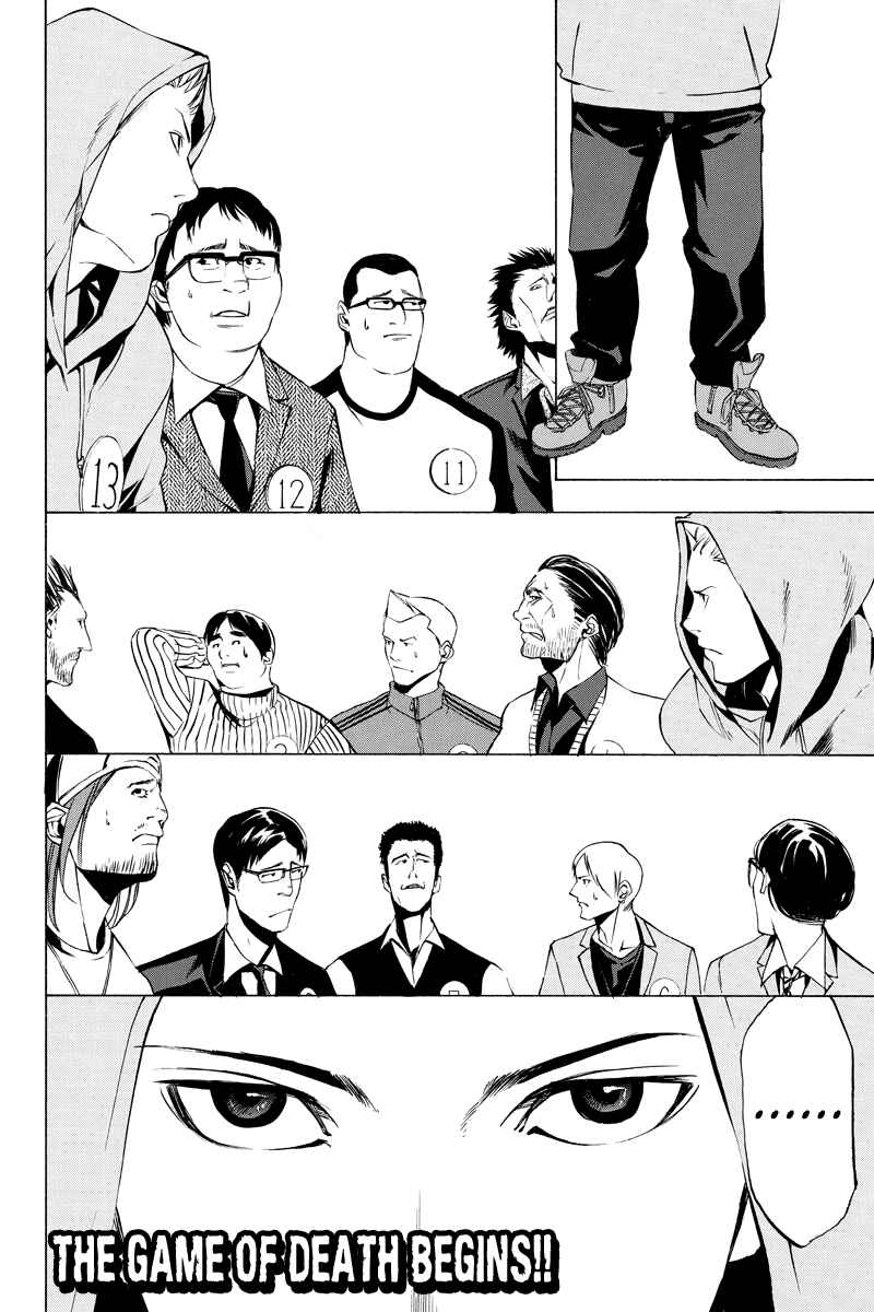 Page 10 Chapter 9 Aku no Higan - Beyond Evil