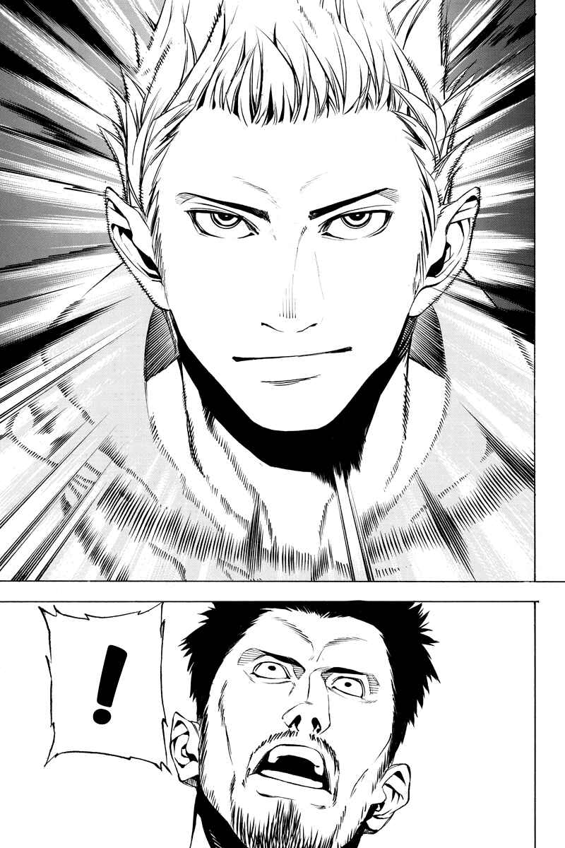 Page 5 Chapter 9 Aku no Higan - Beyond Evil