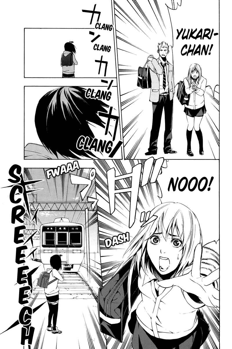 Page 11 Chapter 17 Aku no Higan - Beyond Evil