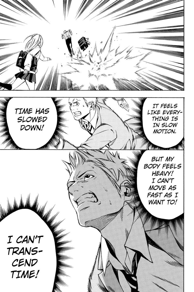 Page 13 Chapter 17 Aku no Higan - Beyond Evil