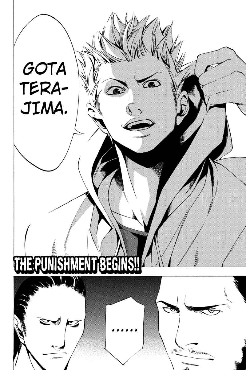 Page 12 Chapter 8 Aku no Higan - Beyond Evil