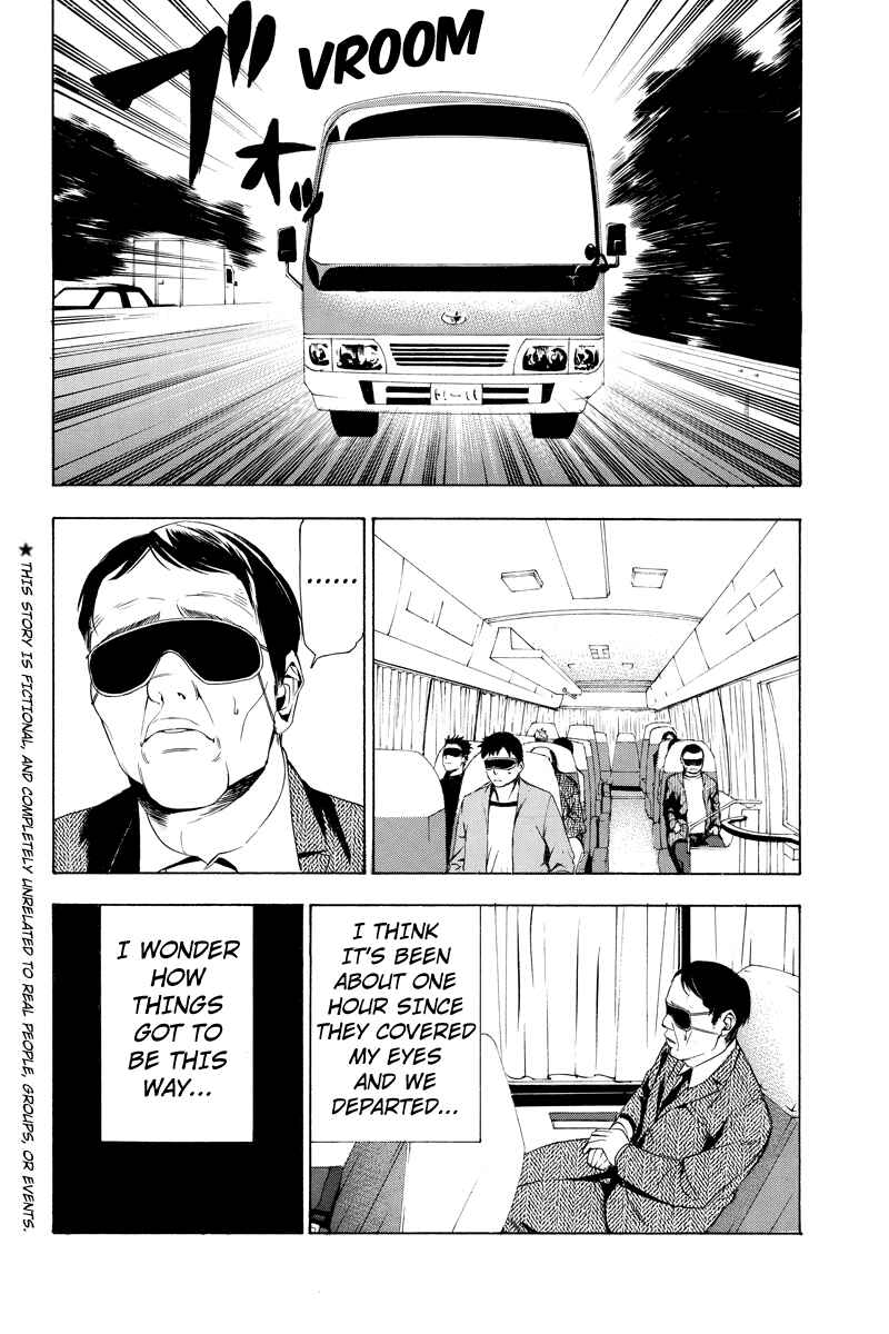 Page 2 Chapter 8 Aku no Higan - Beyond Evil