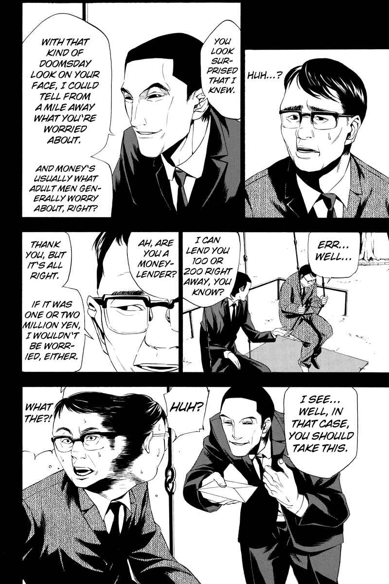 Page 6 Chapter 8 Aku no Higan - Beyond Evil