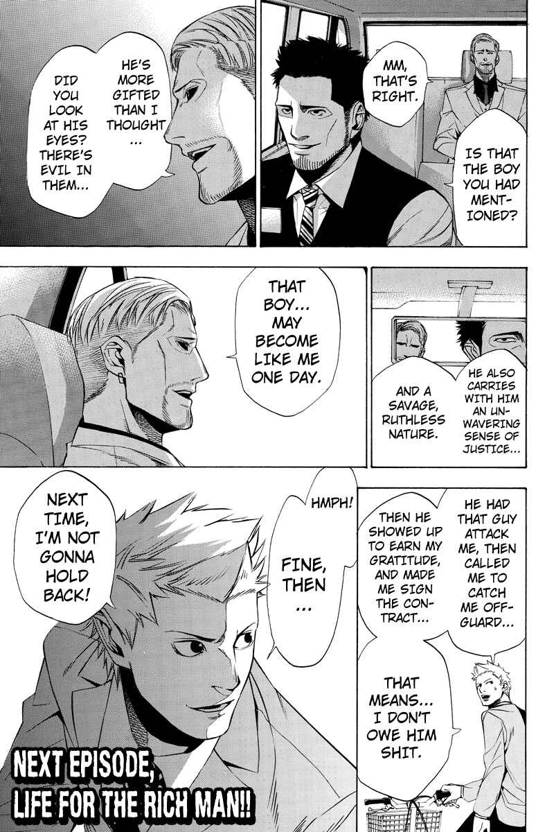 Page 11 Chapter 4 Aku no Higan - Beyond Evil