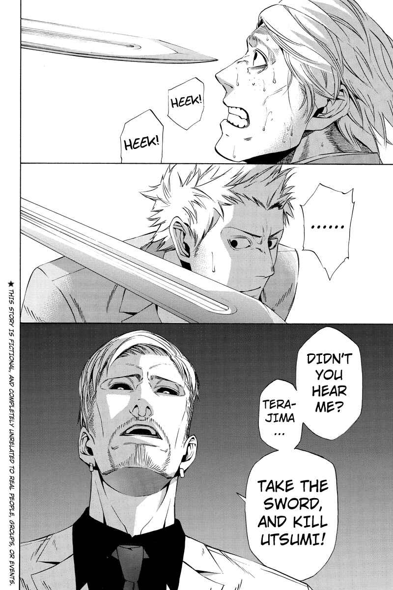 Page 2 Chapter 4 Aku no Higan - Beyond Evil
