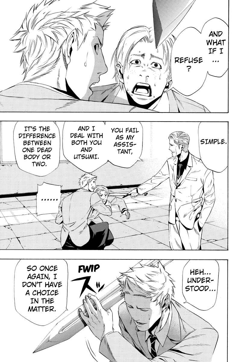 Page 3 Chapter 4 Aku no Higan - Beyond Evil