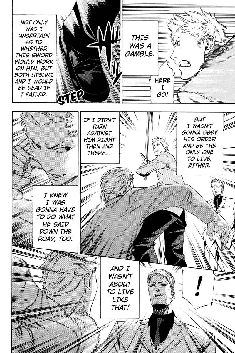 Page 6 Chapter 4 Aku no Higan - Beyond Evil