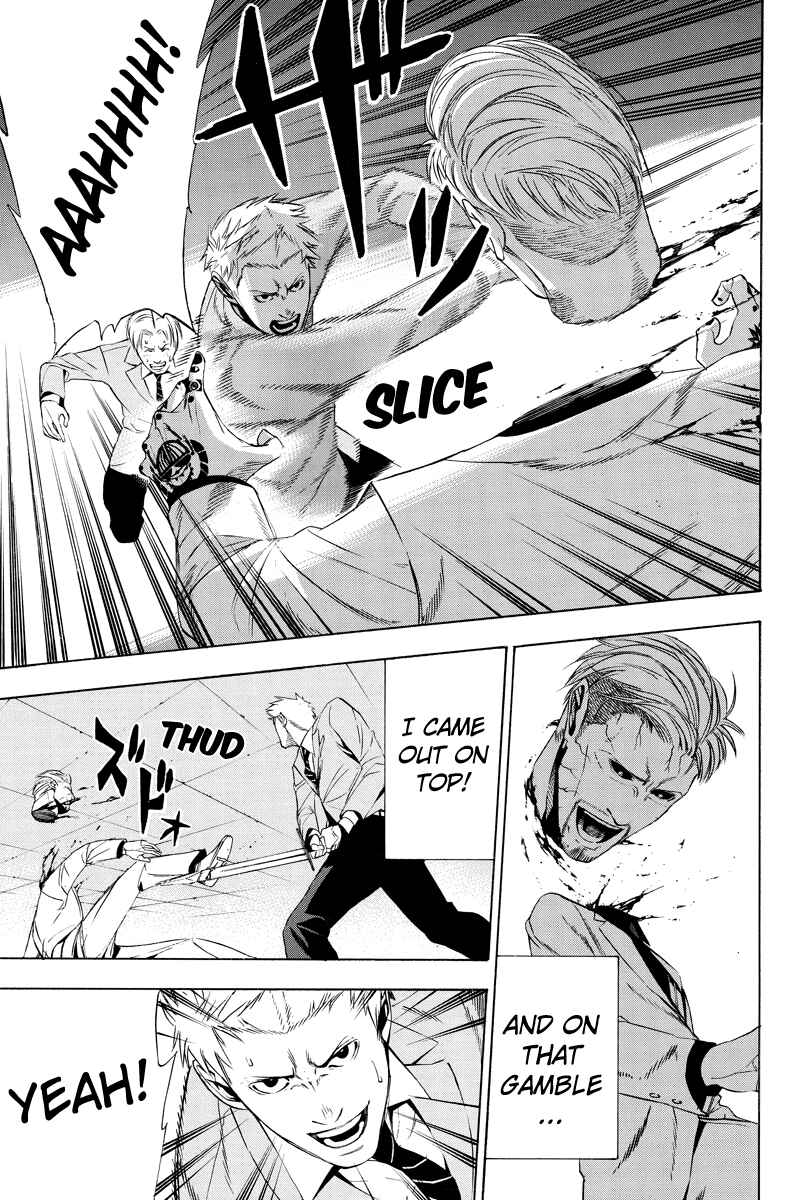 Page 7 Chapter 4 Aku no Higan - Beyond Evil