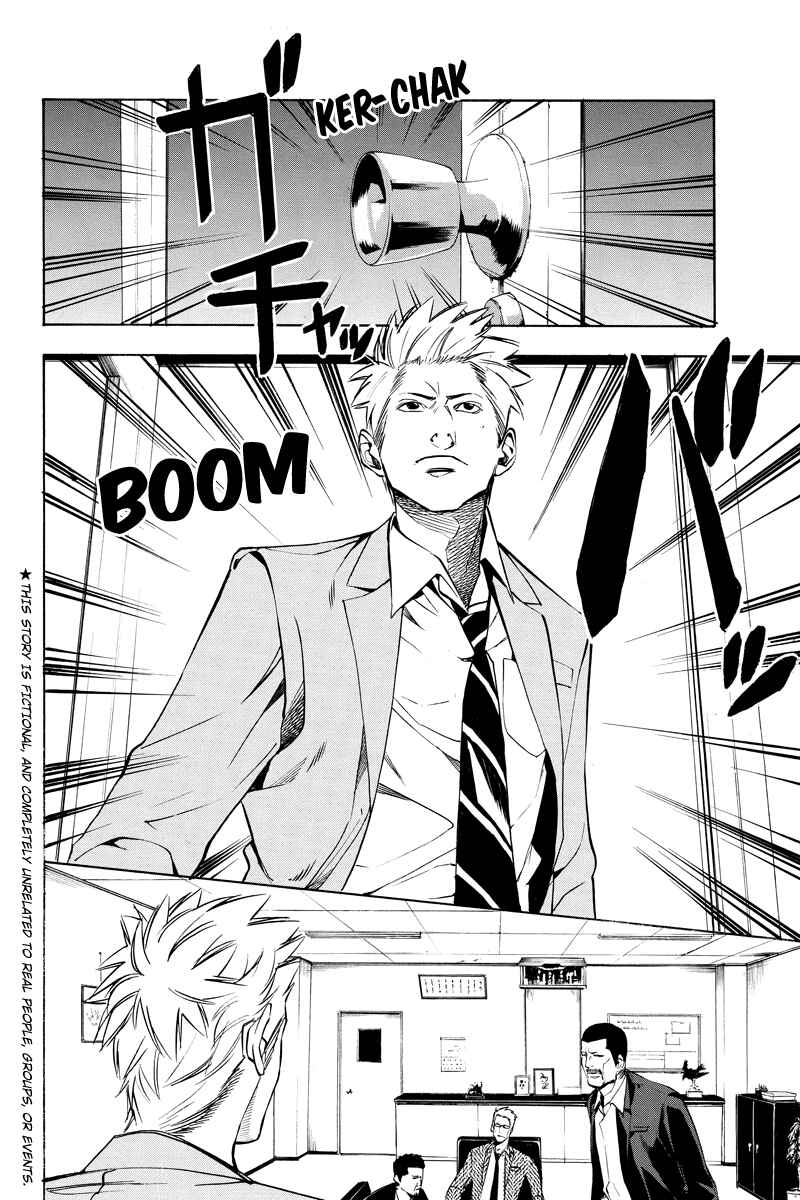 Page 2 Chapter 34 Aku no Higan - Beyond Evil