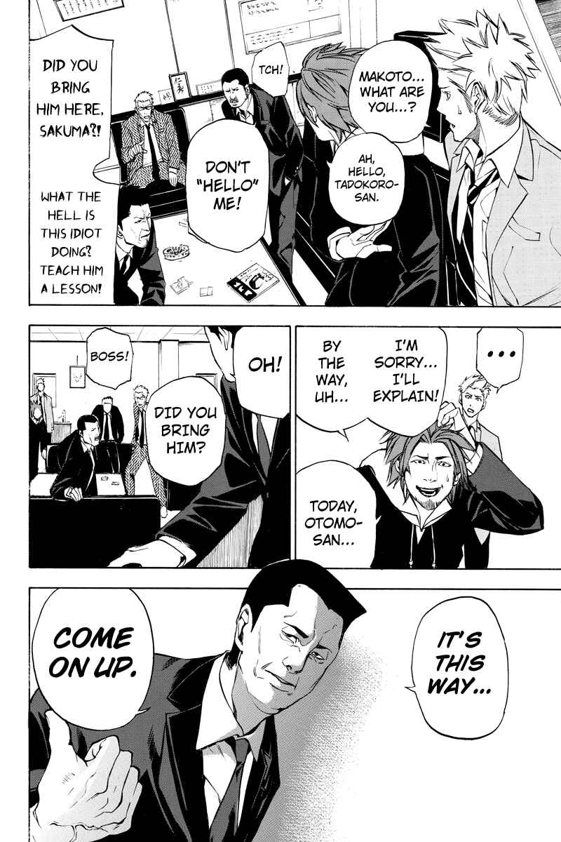 Page 4 Chapter 34 Aku no Higan - Beyond Evil