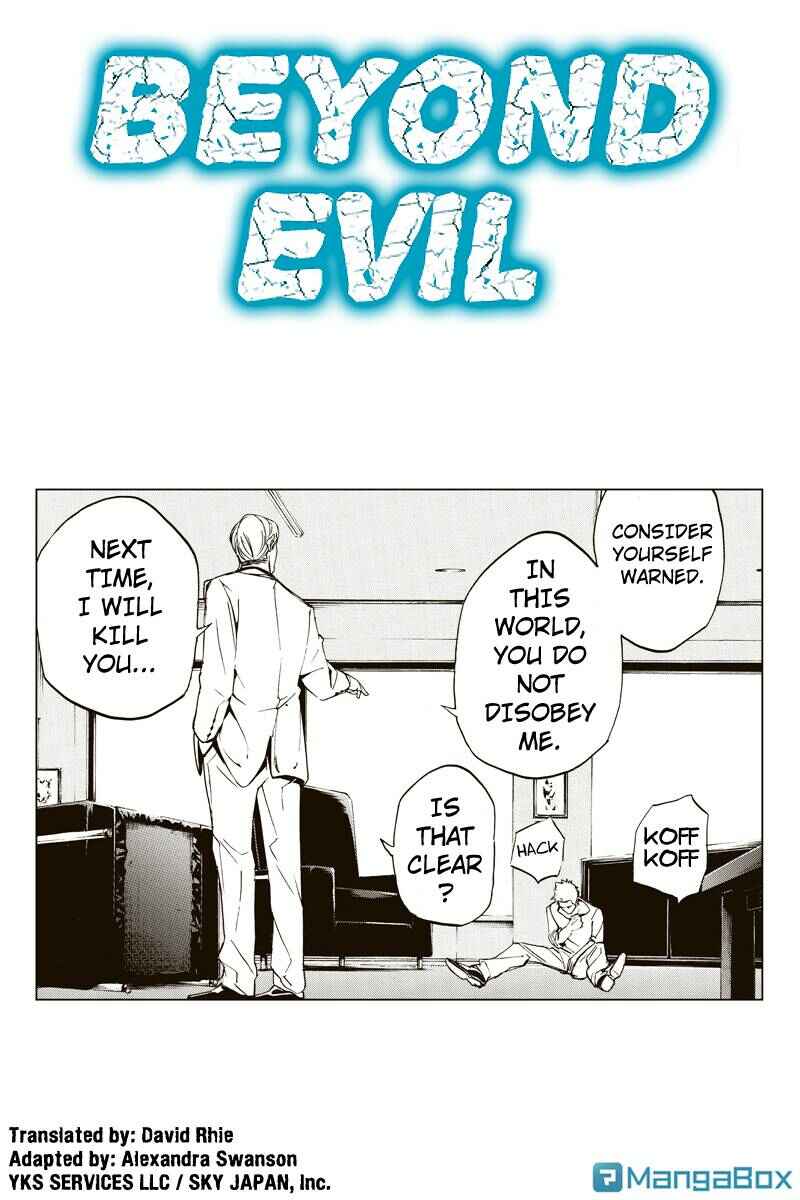 Page 1 Chapter 37 Aku no Higan - Beyond Evil