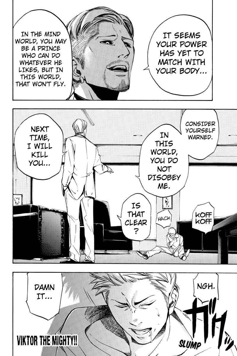 Page 12 Chapter 37 Aku no Higan - Beyond Evil