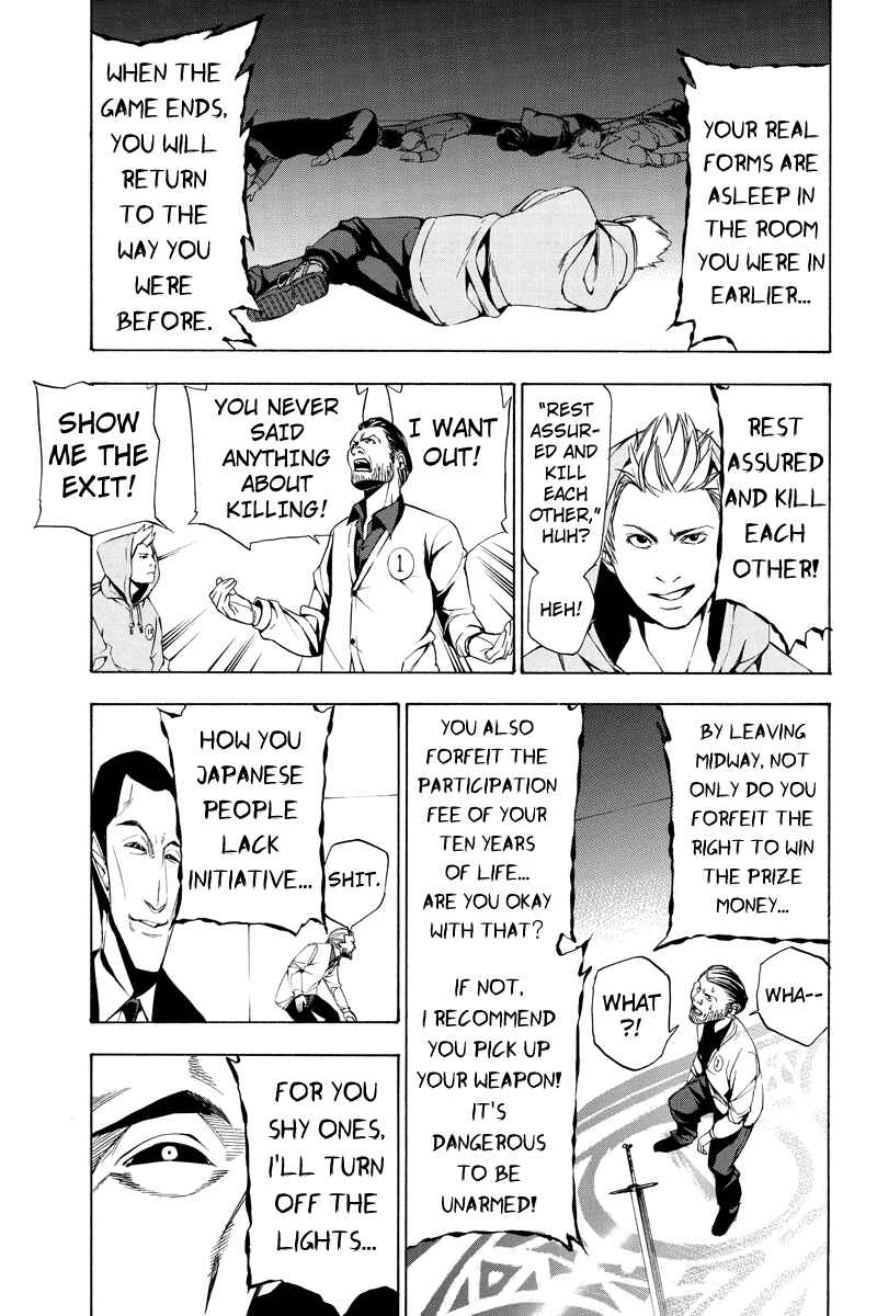 Page 8 Chapter 10 Aku no Higan - Beyond Evil
