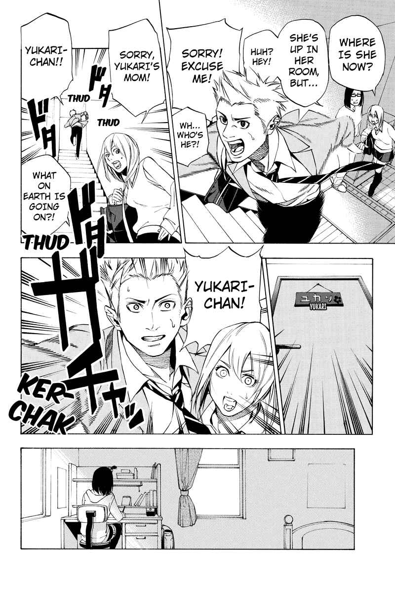 Page 6 Chapter 18 Aku no Higan - Beyond Evil