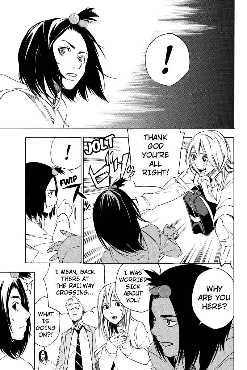 Page 7 Chapter 18 Aku no Higan - Beyond Evil