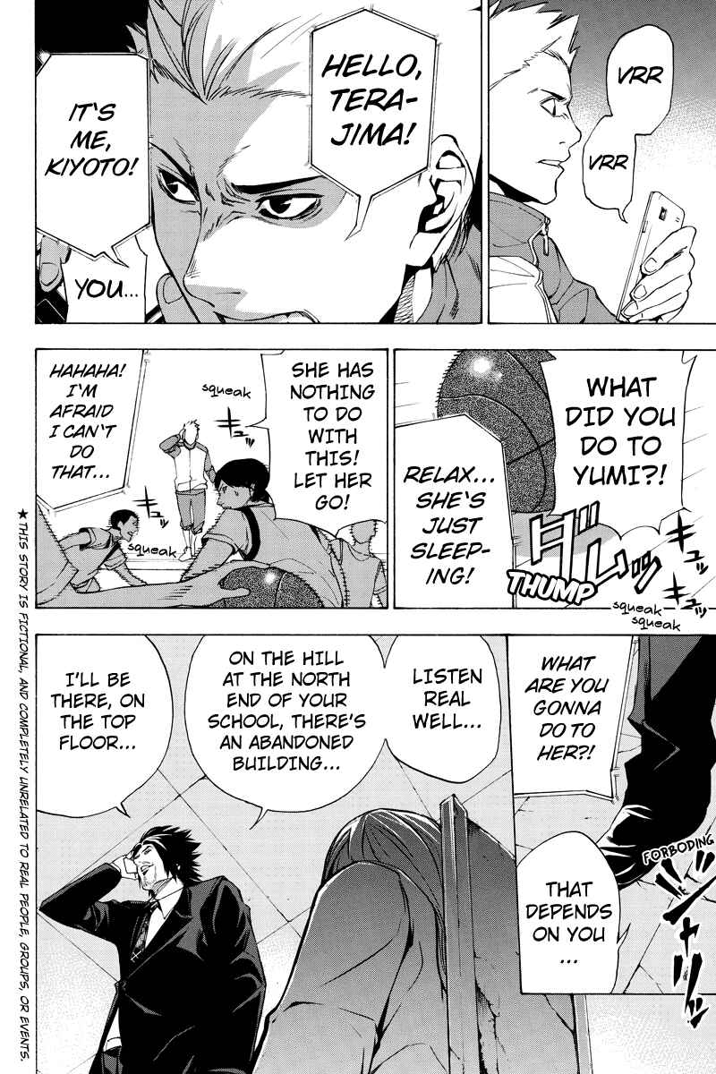 Page 2 Chapter 23 Aku no Higan - Beyond Evil