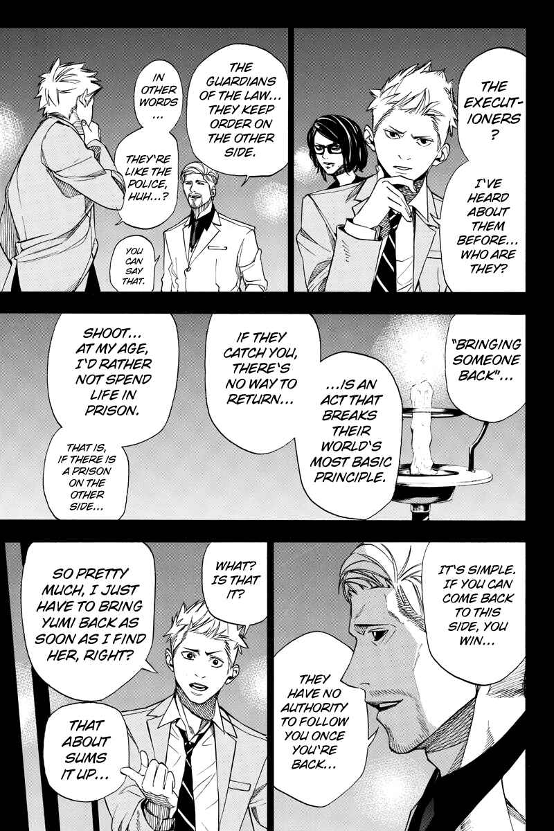 Page 2 Chapter 29 Aku no Higan - Beyond Evil