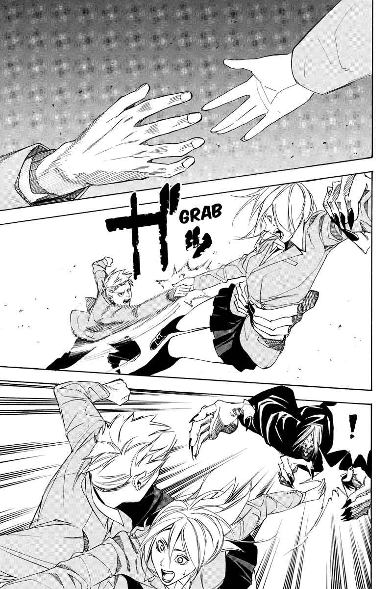Page 6 Chapter 29 Aku no Higan - Beyond Evil