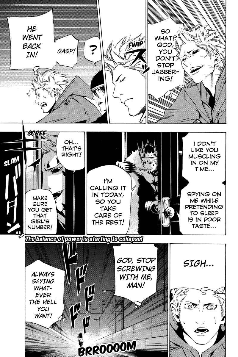 Page 11 Chapter 40 Aku no Higan - Beyond Evil