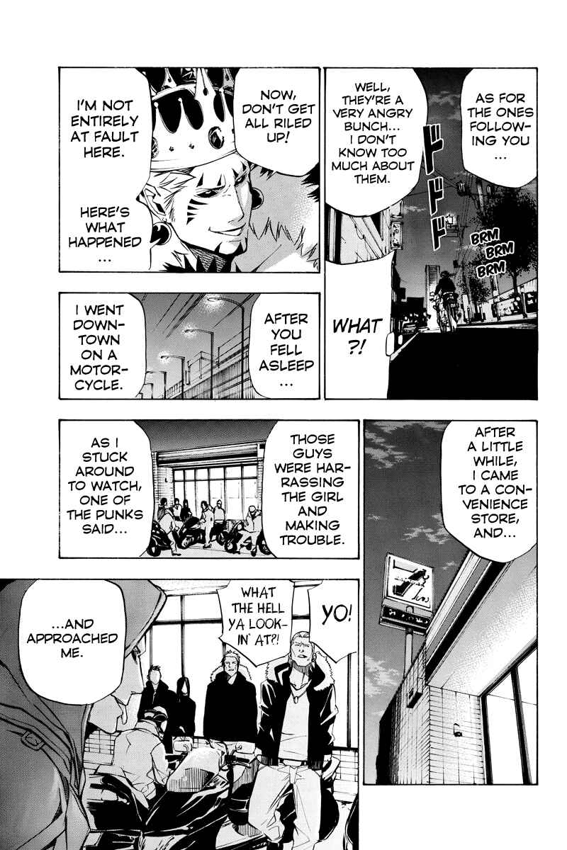 Page 3 Chapter 40 Aku no Higan - Beyond Evil