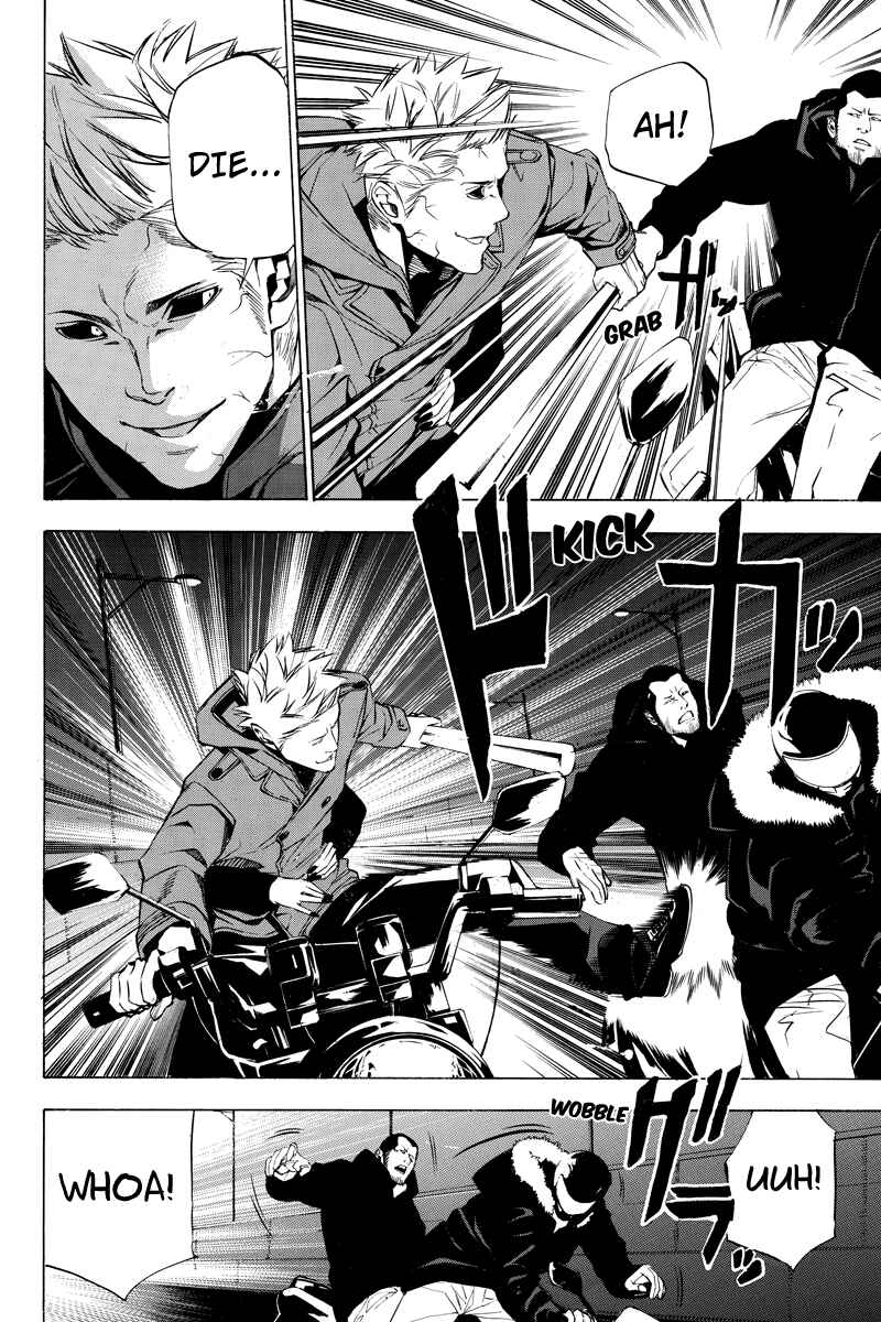 Page 6 Chapter 40 Aku no Higan - Beyond Evil
