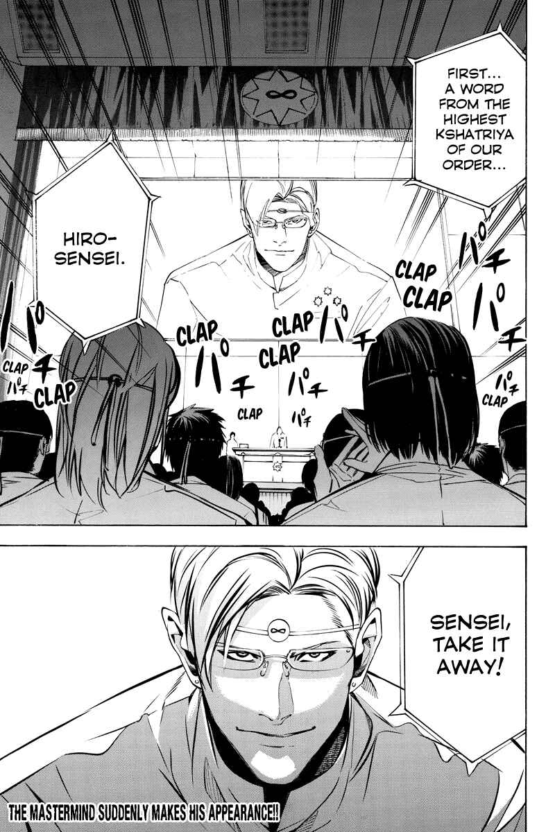 Page 11 Chapter 46 Aku no Higan - Beyond Evil