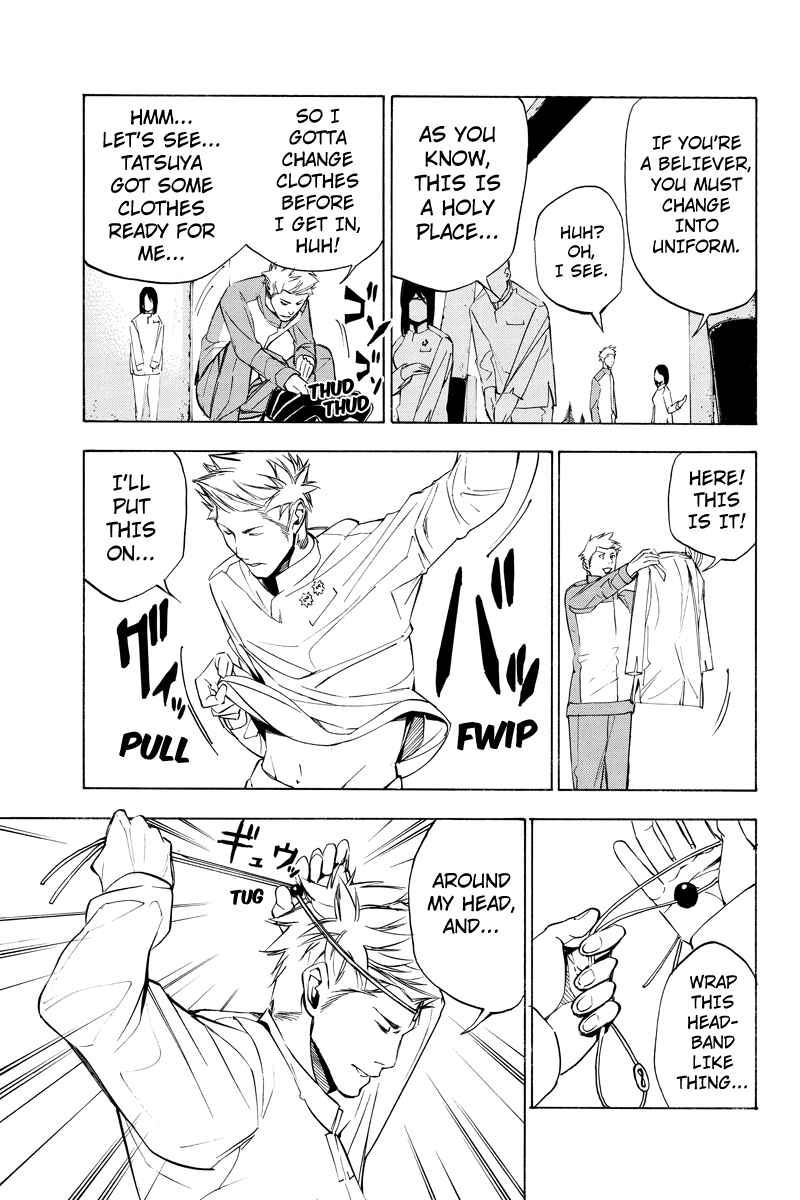 Page 3 Chapter 46 Aku no Higan - Beyond Evil
